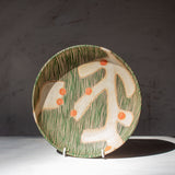 Fallen Branches - Platter